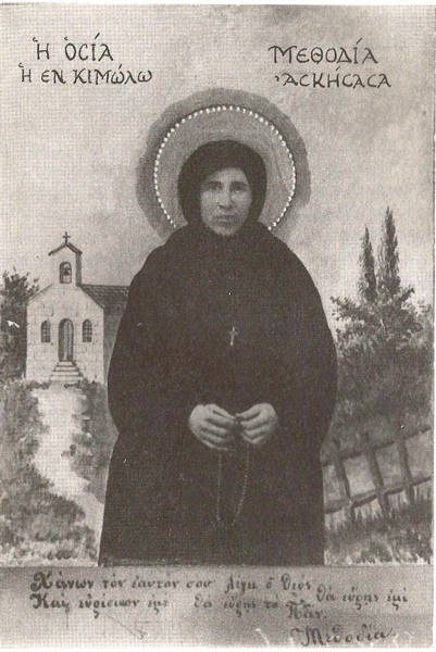 Saint Methodia - Kimolos