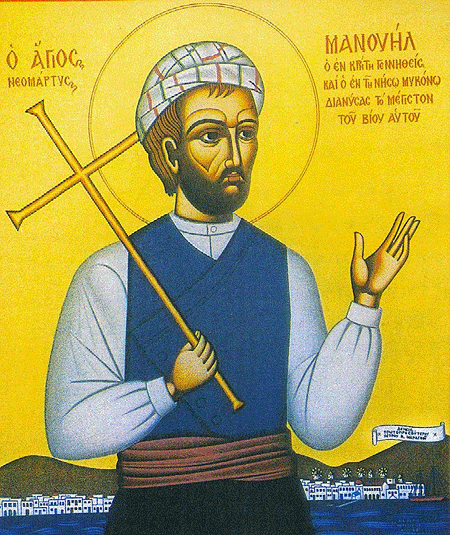 Saint Neomartyr Manuel of Crete - Mykonos