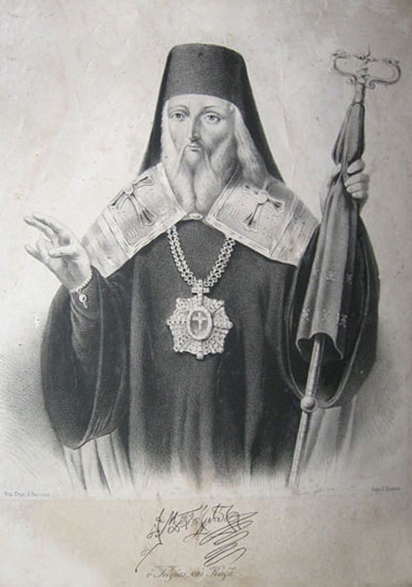 Saint Ignatius of Mariupol, the Kythnian.